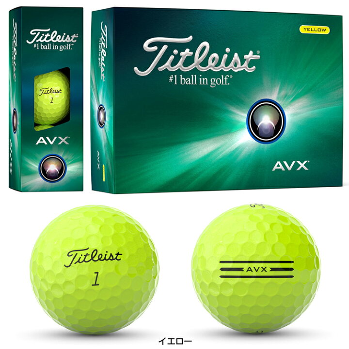 楽天市場】Titleist タイトリスト日本正規品 AVX エイブイエックス 