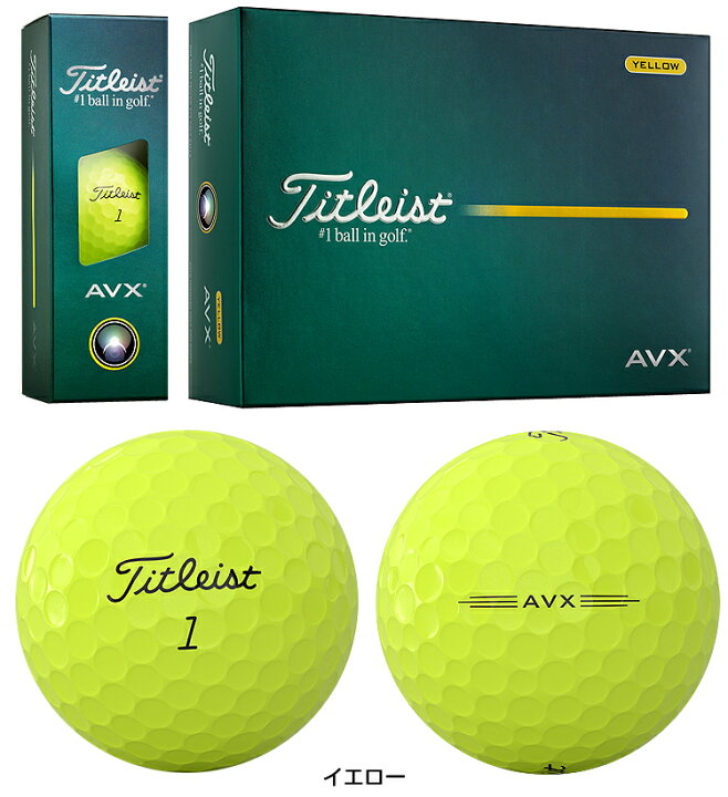 楽天市場】Titleist タイトリスト日本正規品 AVX エイブイエックス 