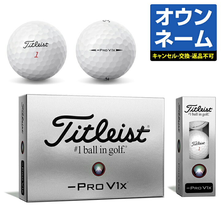 楽天市場】【名入れ オウンネーム】 Titleist タイトリスト日本正規品 