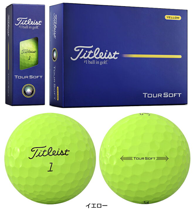 楽天市場】Titleist タイトリスト日本正規品 TOUR SOFT ツアーソフト 