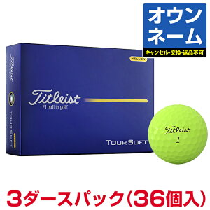 �y2/25����!�G���g���[�œ��X�S�i�|�C���g10�{!�z �y������ �I�E���l�[���z Titleist �^�C�g���X�g���{���K�i TOUR SOFT �c�A�[�\�t�g 2026�V���i �S���t�{�[��3�_�[�X(36��)