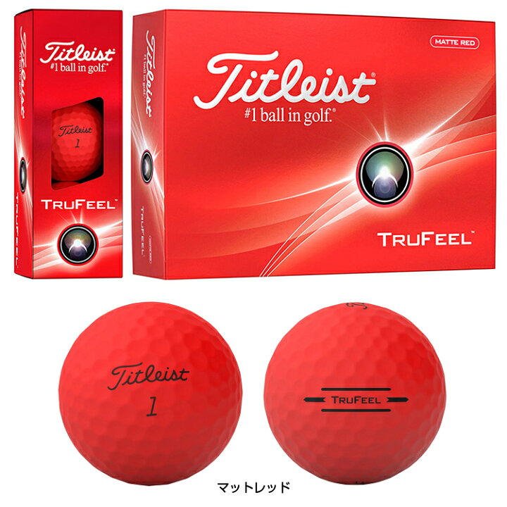 楽天市場】Titleist タイトリスト 日本正規品 TRUFEEL トゥルー 