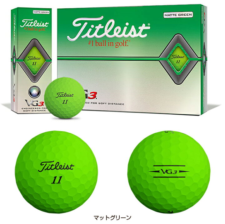 楽天市場 Titleist タイトリスト 日本正規品 Vg3 ブイジースリー ゴルフボール1ダース 12個入 あす楽対応 ｅｚａｋｉ ｎｅｔ ｇｏｌｆ