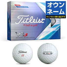 【干支 オウンネーム】 Titleist タイトリスト日本正規品 VG3 ブイジースリー ゴルフボール1ダース(12個入) 2022モデル