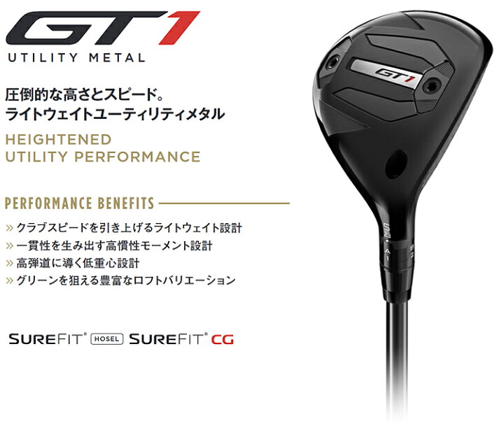 楽天市場】【7/5限定!エントリーで当店全品ポイント10倍!】 Titleist 