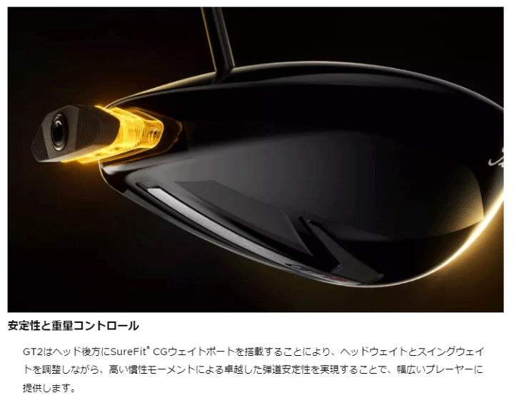 楽天市場】Titleist タイトリスト 日本正規品 GT2 ドライバー DENALI