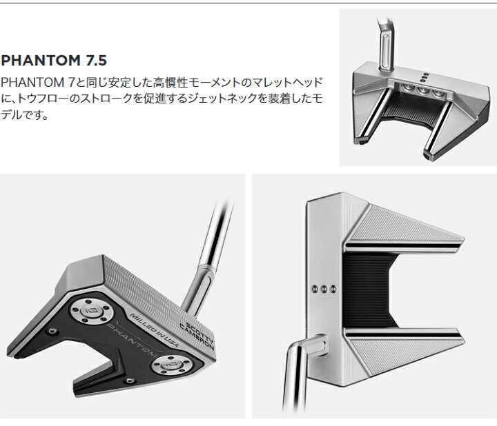 楽天市場】Titleist タイトリスト 日本正規品 SCOTTY CAMERON 