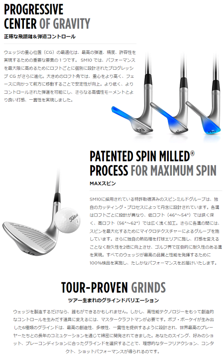 楽天市場】Titleist タイトリスト 日本正規品 VOKEY DESIGN