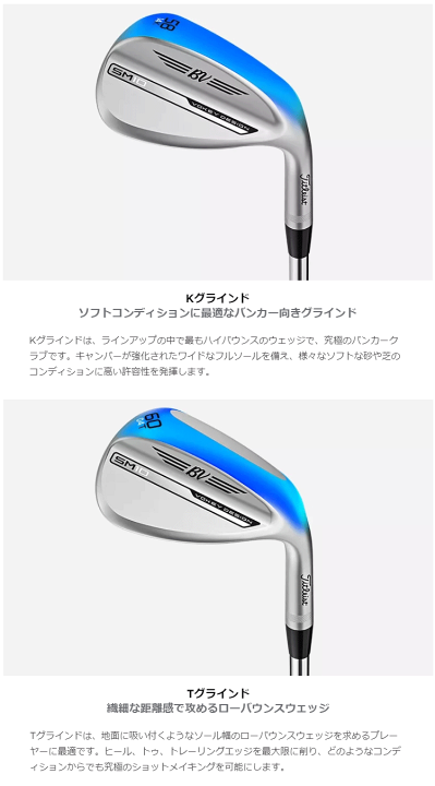 楽天市場】Titleist タイトリスト 日本正規品 VOKEY DESIGN 楽天市場】Titleist タイトリスト 日本正規品 VOKEY DESIGN