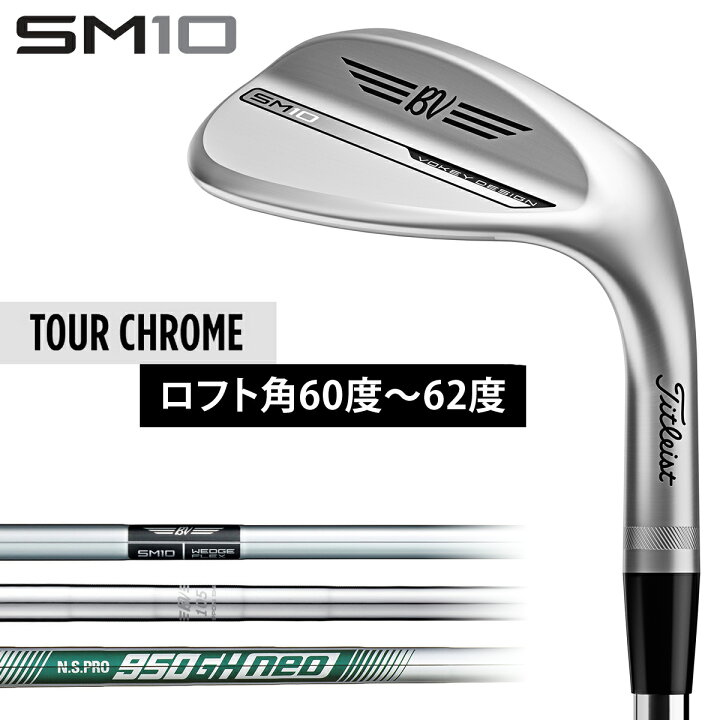 楽天市場】Titleist タイトリスト 日本正規品 VOKEY DESIGN ボーケイ 