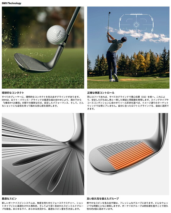 楽天市場】Titleist タイトリスト 日本正規品 VOKEY DESIGN ボーケイ 