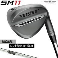 Titleist タイトリスト 日本正規品 VOKEY DESIGN ボーケイデザイン SM11 ウェッジ ニッケル仕上げ ダイナ…