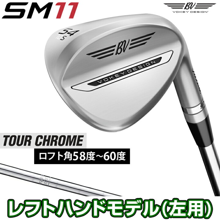 楽天市場】Titleist タイトリスト 日本正規品 VOKEY DESIGN ボーケイ 