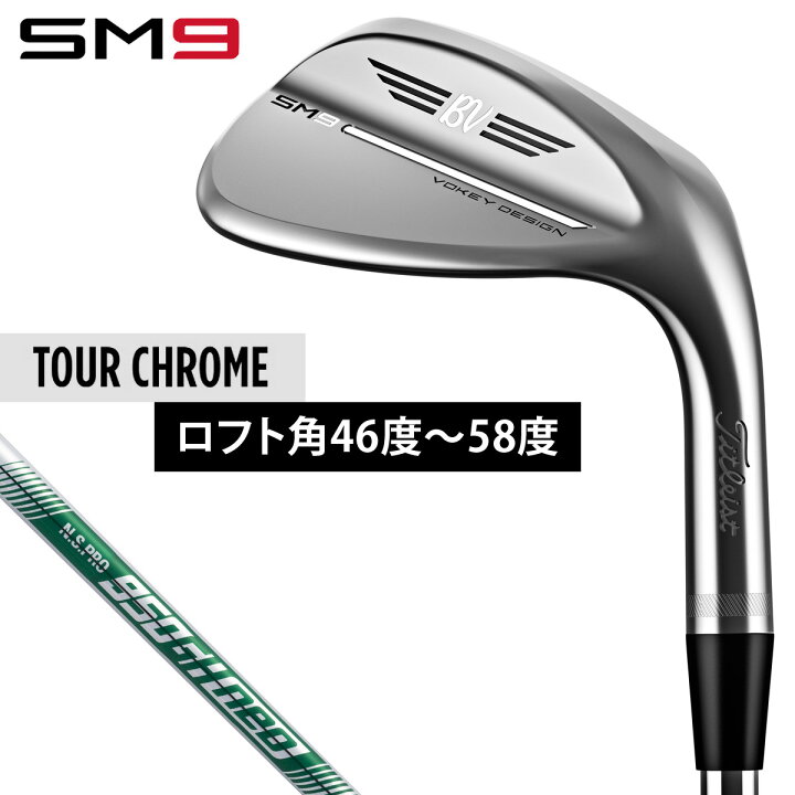 楽天市場】Titleist タイトリスト 日本正規品 VOKEY DESIGN ボーケイ 