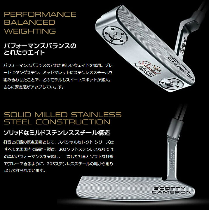 楽天市場】Titleist タイトリスト 日本正規品 SCOTTY CAMERON 