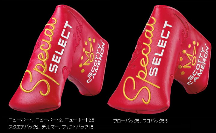 楽天市場】Titleist タイトリスト 日本正規品 SCOTTY CAMERON 