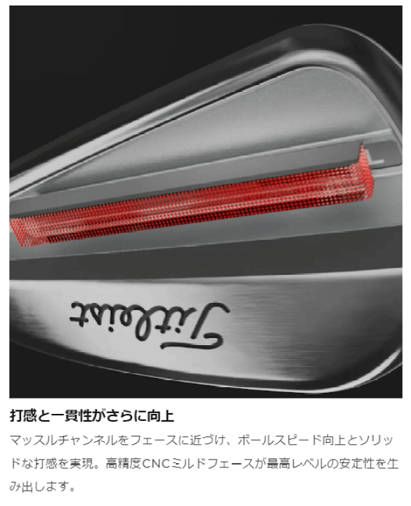 楽天市場】Titleist タイトリスト 日本正規品 T150 アイアン スチール