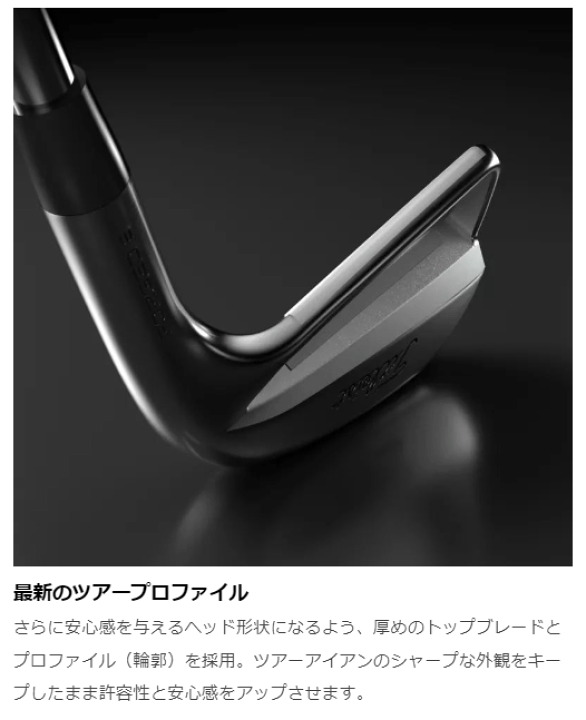 楽天市場】Titleist タイトリスト 日本正規品 T150 アイアン スチール