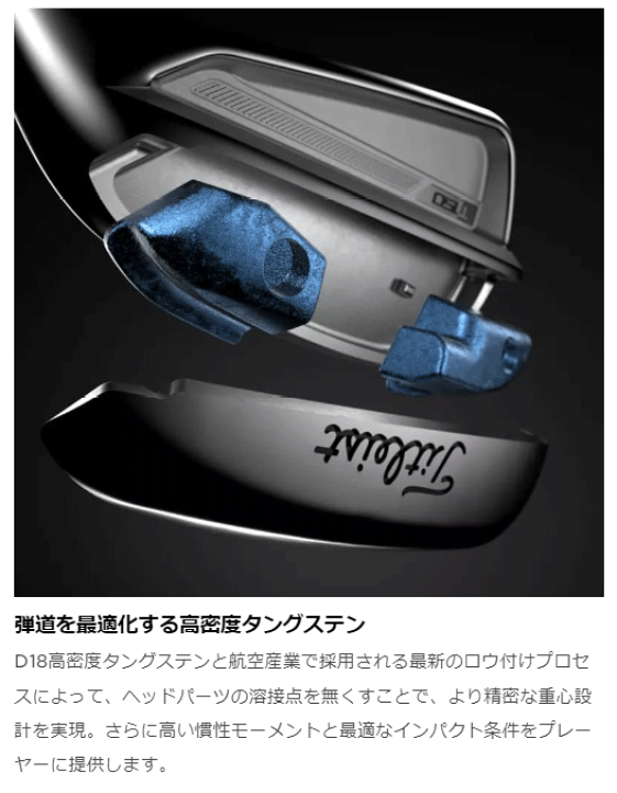 楽天市場】Titleist タイトリスト 日本正規品 T150 アイアン スチール