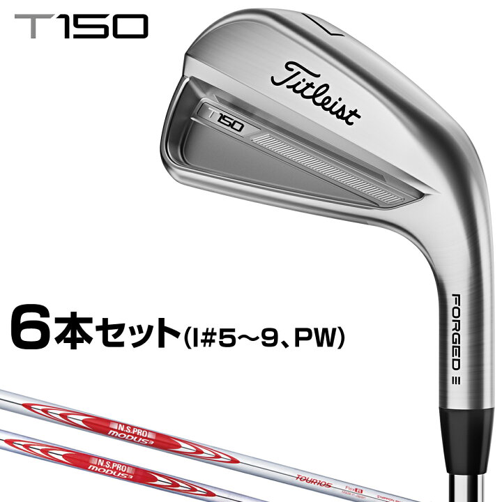 楽天市場】Titleist タイトリスト 日本正規品 T150 アイアン 