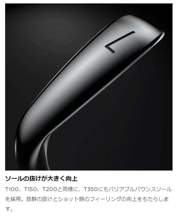 楽天市場】Titleist タイトリスト 日本正規品 T350 アイアン