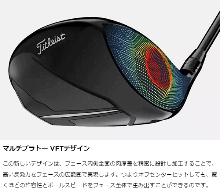 楽天市場】Titleist タイトリスト 日本正規品 TSR2 ドライバー TSP111 