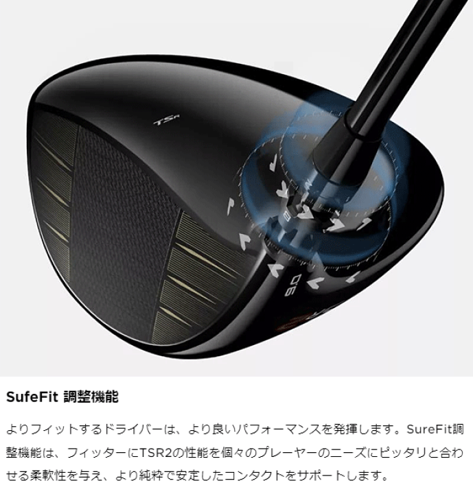 楽天市場】Titleist タイトリスト 日本正規品 TSR2 ドライバー TOUR AD