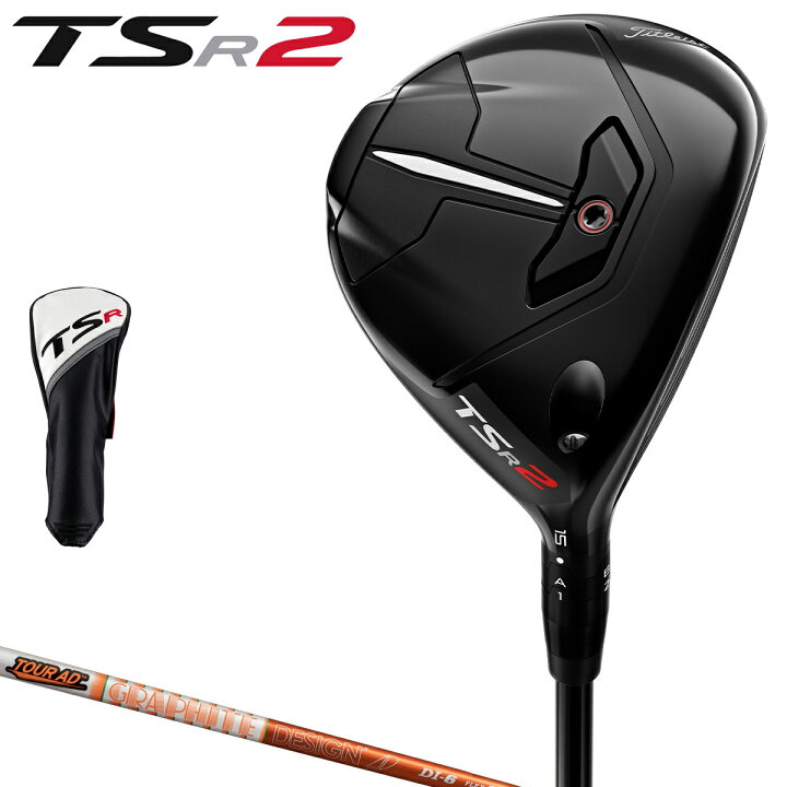 楽天市場】Titleist タイトリスト 日本正規品 TSR2 フェアウェイメタル 