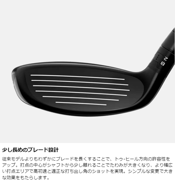楽天市場】Titleist タイトリスト 日本正規品 TSR2 ユーティリティ