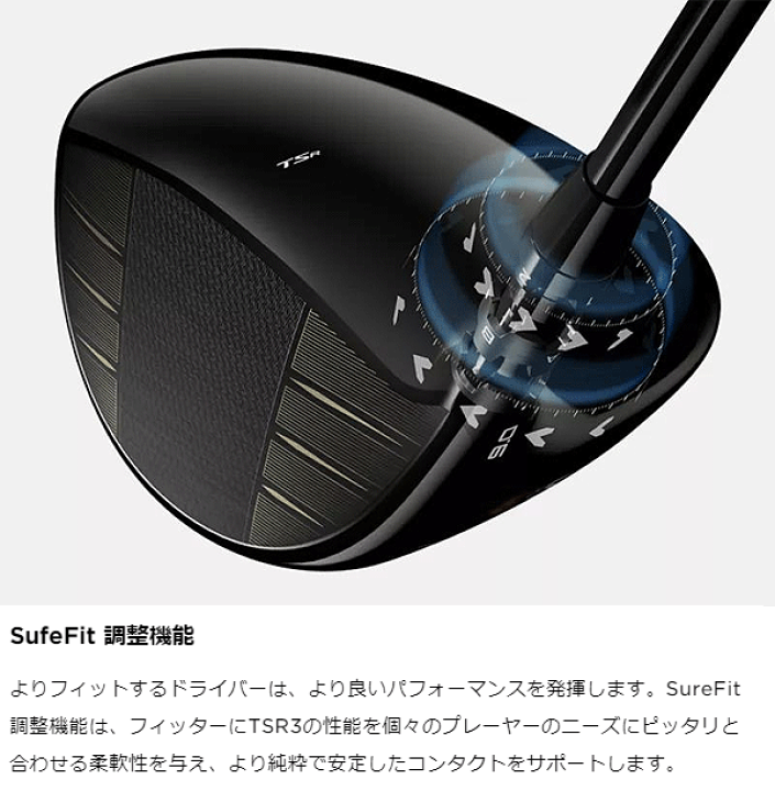 楽天市場】Titleist タイトリスト 日本正規品 TSR3 ドライバー TOUR AD