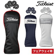 【10/1 エントリー/抽選で最大100%ポイントバック】 Titleist タイトリスト日本正規品 パフォーマンス ク…