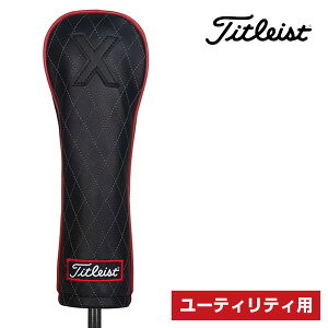 Titleist(タイトリスト)日本正規品 本革ヘッドカバー ユーティリティ用 「TA9NTLHC-HB」 【あす楽対応】