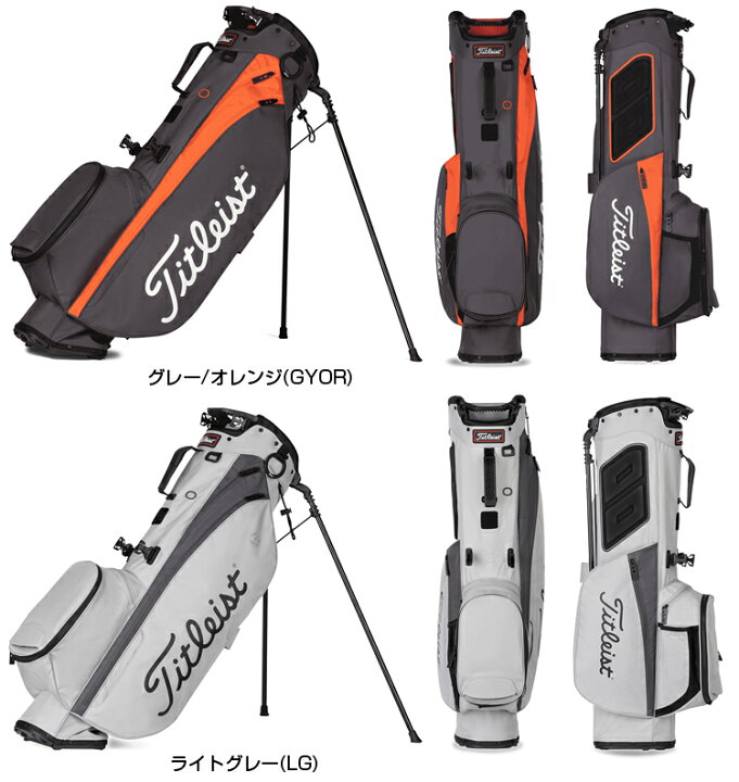 楽天市場】Titleist タイトリスト日本正規品 プレーヤーズ4 スタンド 