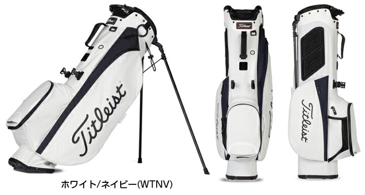 楽天市場】Titleist タイトリスト日本正規品 プレーヤーズ4 スタンド 