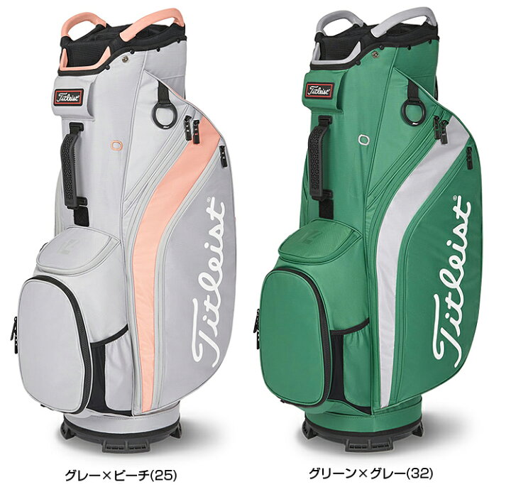 楽天市場】Titleist タイトリスト日本正規品 カート14 キャディバッグ 