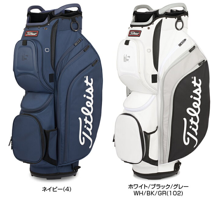 楽天市場】Titleist タイトリスト日本正規品 カート15 キャディバッグ 