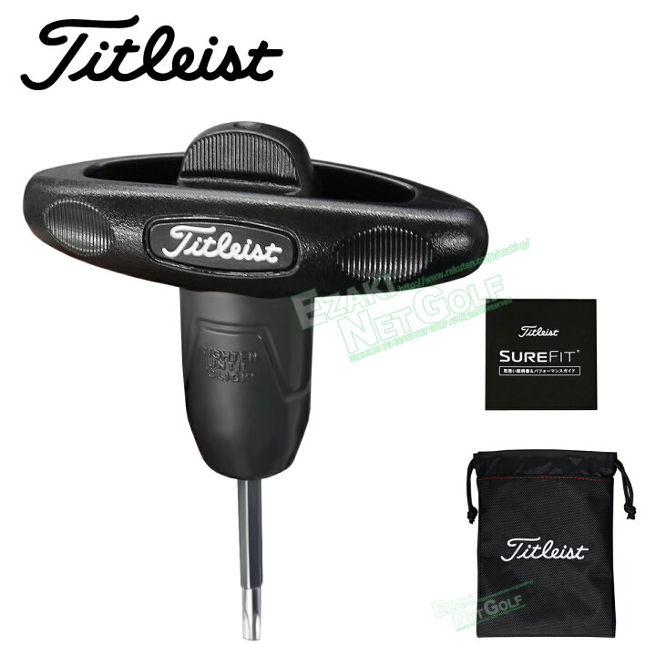 楽天市場】Titleist タイトリスト 日本正規品 SUREFIT トルクレンチ 