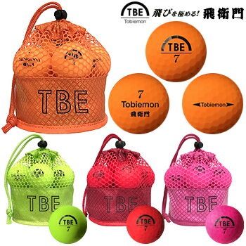 TOBIEMON(飛衛門)日本正規品蛍光マットカラーボールメッシュバッグ入り2ピースゴルフボール1ダース(12個入り)2019新製品「T-2M」【あす楽対応】