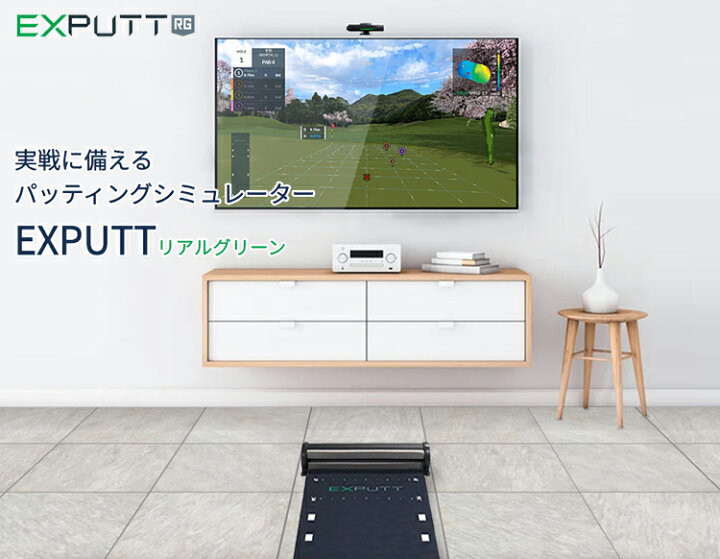 楽天市場】GPRO日本正規品 家庭用スクリーンパッティング 