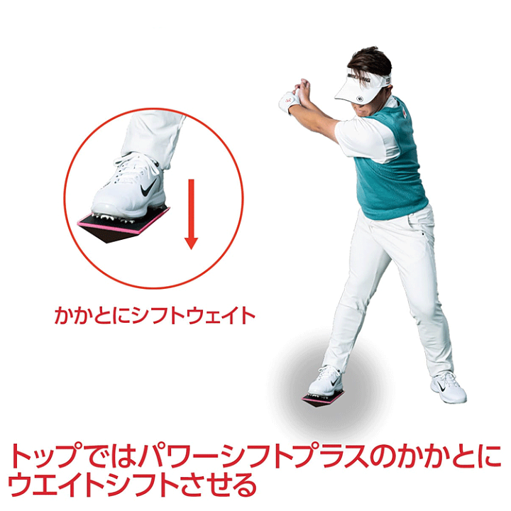 楽天市場】LPSwing レフトペルヴィススイング 正規品 パワー