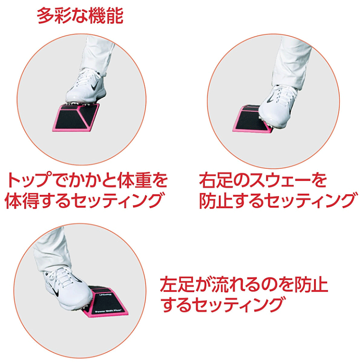 楽天市場】LPSwing レフトペルヴィススイング 正規品 パワーシフト