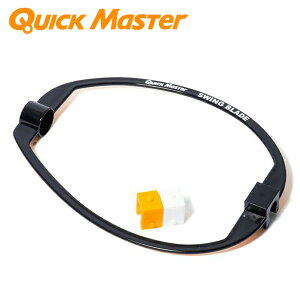 YAMANI GOLF }jSt {Ki QUICK MASTER NCbN}X^[ SWING BLADE XCOu[h u QMMGNT24 v u StXCOKpi v yX݌ɕiz