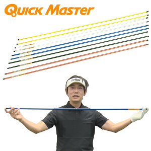 YAMANI GOLF }jSt {Ki QUICK MASTER NCbN}X^[ ALIGNMENT STICK ACgXeBbN ( 2{ ) u QMMGNT33 v u StXCOKpi v yX݌ɕiz