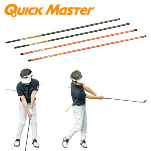 YAMANI GOLF }jSt {Ki QUICK MASTER NCbN}X^[ ALIGNMENT STICK SHORT ACgXeBbN V[g ( 2{ ) u QMMGNT34 v u StXCOKpi v yX݌ɕiz