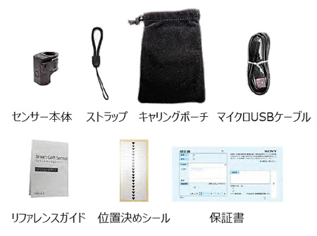 楽天市場ソニー日本正規品 スマートゴルフセンサー 1