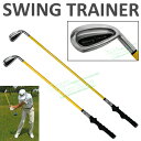 MITインク日本正規品ゴルフスイング練習器SWING　TRAINER（スイングトレーナー）【あす楽対応】 ランキングお取り寄せ