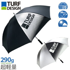 TURF DESIGN ターフデザイン 正規品 全天候 アンブレラ UVカット 晴雨兼用 銀傘 「 TDPS-1970 」 【あす楽対応】