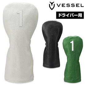 VESSEL ベゼル 正規品 Leather レザー ドライバー用 ヘッドカバー 2024新製品 「 HC1122 」 【あす楽対応】