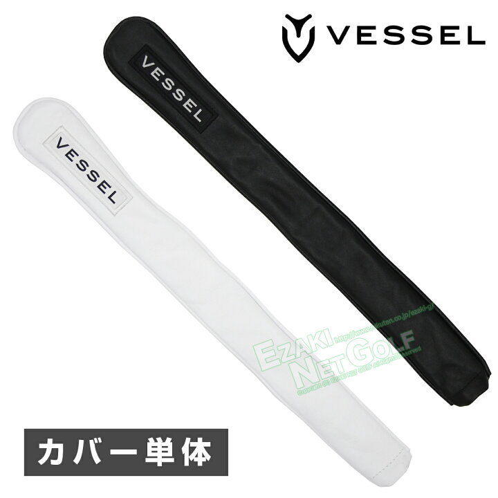 楽天市場】【4/5 エントリー/抽選で最大100%ポイントバック】 VESSEL 