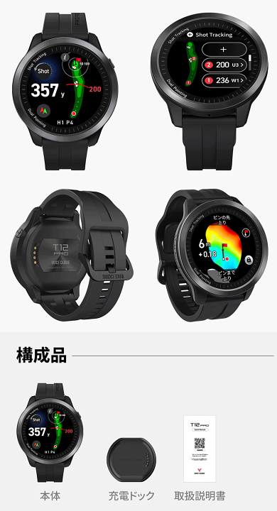 楽天市場】voice caddie ボイスキャディ 正規品 T12 PRO ティートゥ